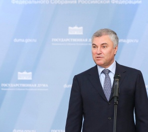 Вячеслав Володин подал документы для участия в праймериз «Единой России»