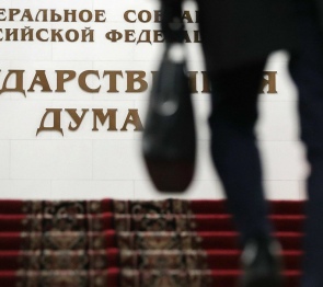 Итоги дополнительного заседания Совета Госдумы