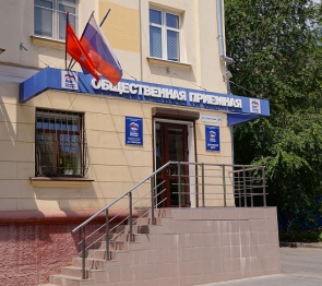 Законодатели Волгограда открыли неделю приёмов по вопросам летнего отдыха