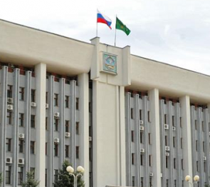 29 годовщина образования института парламентаризма в Республике Адыгея