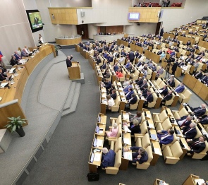 Госдума завершила работу пленарных заседаний