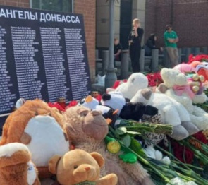 Депутаты ГД предложили установить День памяти всех жертв войны на Донбассе