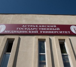 АГМУ начинает подготовку к аккредитации вуза