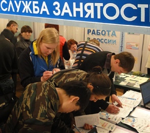 Безработные граждане получат дополнительные меры помощи в трудоустройстве