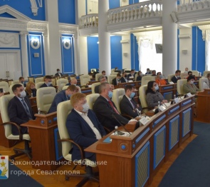 В севастопольском парламенте прошла всероссийская конференция по правовым проблемам градостроительной деятельности