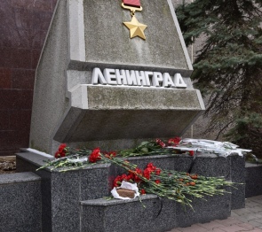 В День освобождения Ленинграда от фашистской блокады севастопольские депутаты возложили цветы к памятному знаку