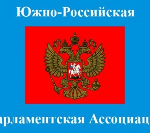 Волгоградские парламентарии предлагают изменить механизм распределения налога на прибыль