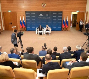 Председатель Парламента РСО-Алания Алексей Мачнев принял участие в заседании Президиума Совета законодателей РФ при Федеральном Собрании Российской Федерации.