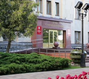 Первое заседание Думы Ставропольского края седьмого созыва состоится 30-го сентября