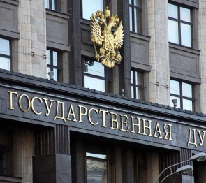 Депутаты ГД РФ увеличили штрафы за нарушения на митингах