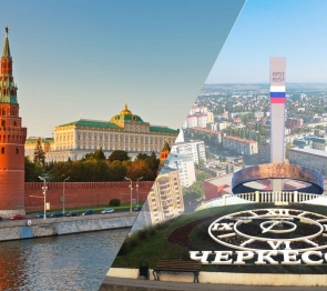 В рамках Дней Москвы в Карачаево-Черкесии состоится множество мероприятий
