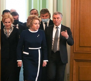 Законодатели страны обсудили задачи по реализации Послания Президента РФ Федеральному Собранию
