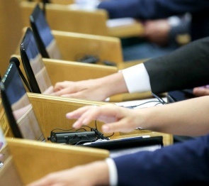 Могут ли депутаты зафиксировать обязательства взятые перед выборами?