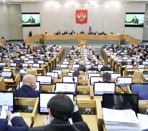 Принят закон, позволяющий снизить долговую нагрузку на регионы