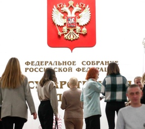В ГД внесен проект новой редакции закона «О занятости населения в РФ»