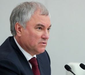 Вячеслав Володин.Правильно отменить преференции для покинувших Россию