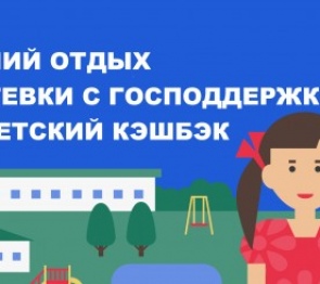 Депутаты Адыгеи ведут прием граждан по вопросам туризма и летнего оздоровительного отдыха