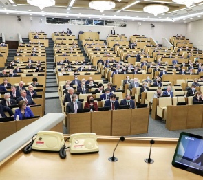 180 млн рублей ГД сэкономит на депутатах Vlll созыва
