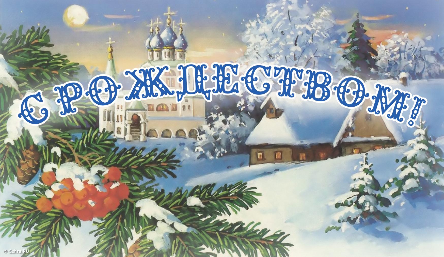 Депутаты парламента Адыгеи поздравили православных  с праздником Рождества Христова