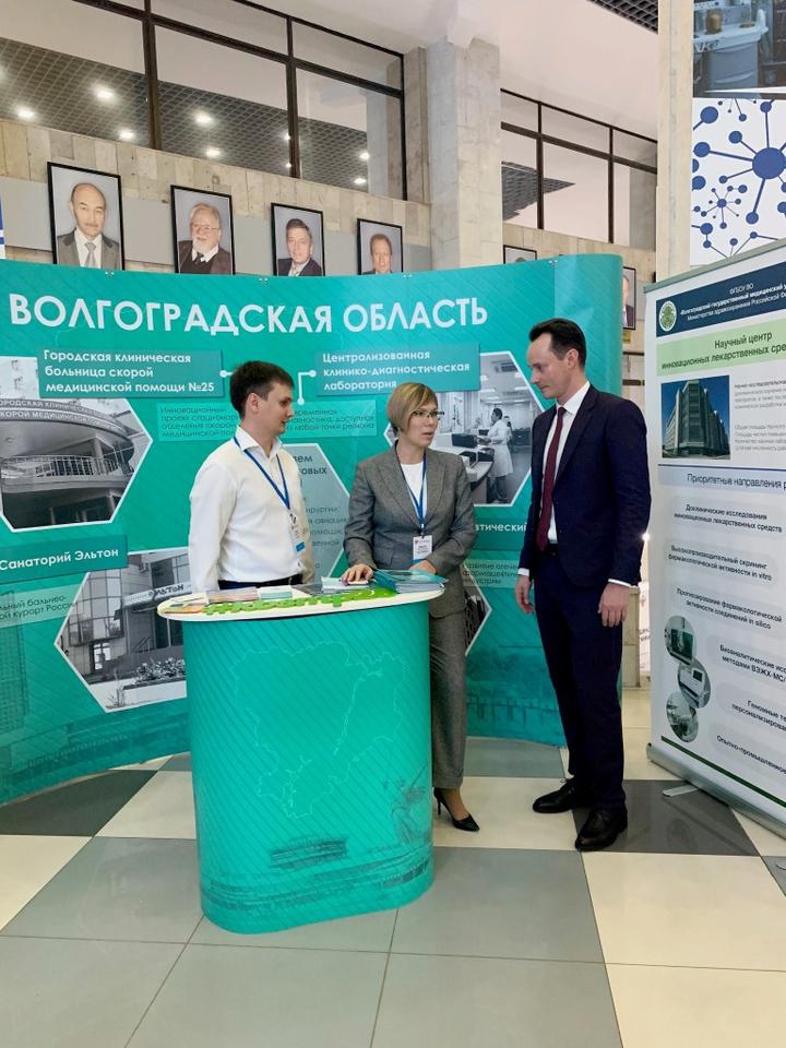 Медиком волгоград. Врач отоларинголог невролог. Медиком волгоград. Врачи волгограда отправились в луганск. Медиком волгоград.