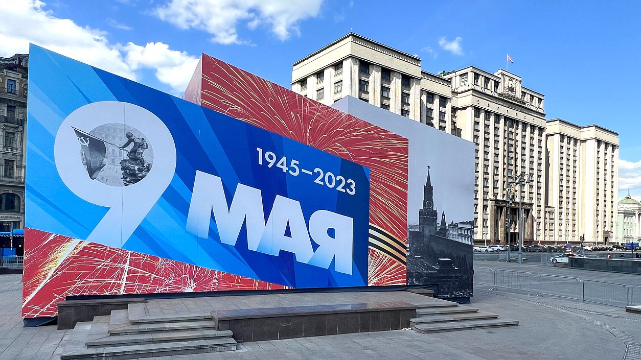 Государственная помощь ветеранам Великой Отечественной войны