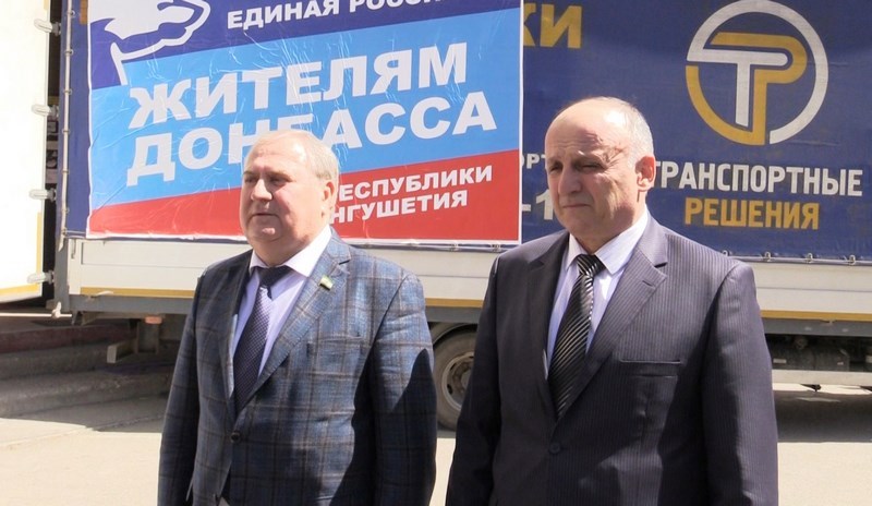 Депутаты Ингушетии организовали очередную партию гуманитарной помощи жителям Донбасса