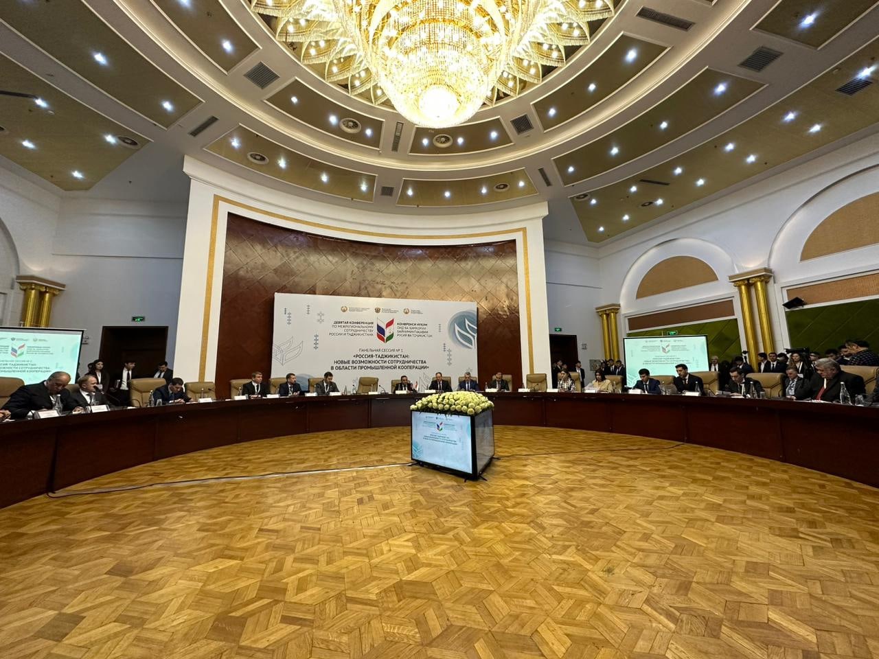 Астраханские парламентарии принимают участие в 9-й конференции «Деловое и инвестиционное партнерство России и Таджикистана»
