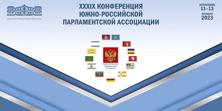 Ю.Бурлачко.Важно поддерживать и укреплять межпарламентские контакты на всех уровнях