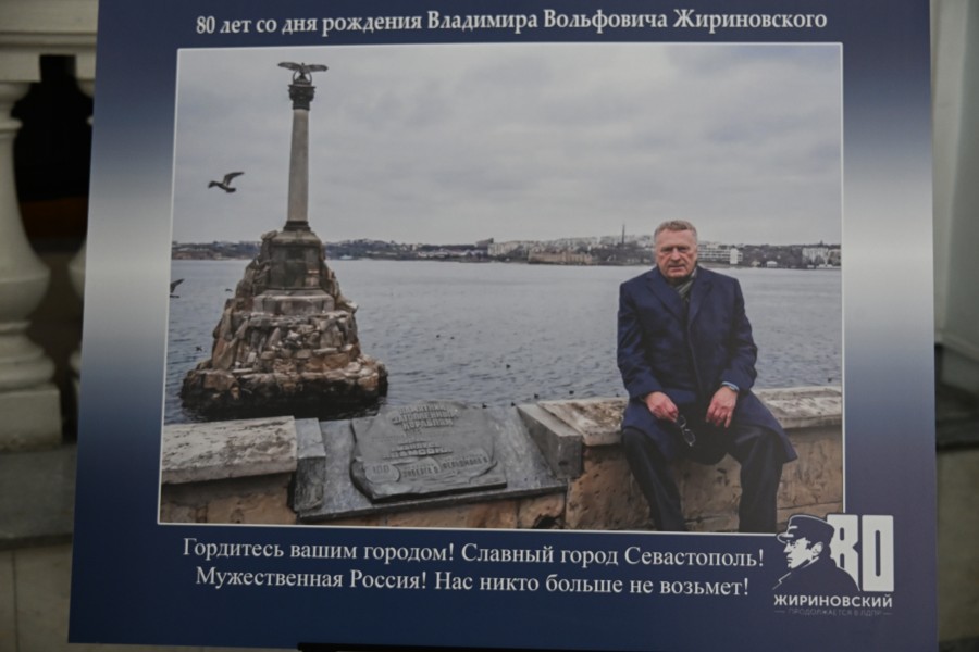  В. Немцев. Владимир Жириновский  был одним из тех немногих политиков, кто еще в 90-е годы  твердо  заявлял, что Крым и Севастополь – это Россия