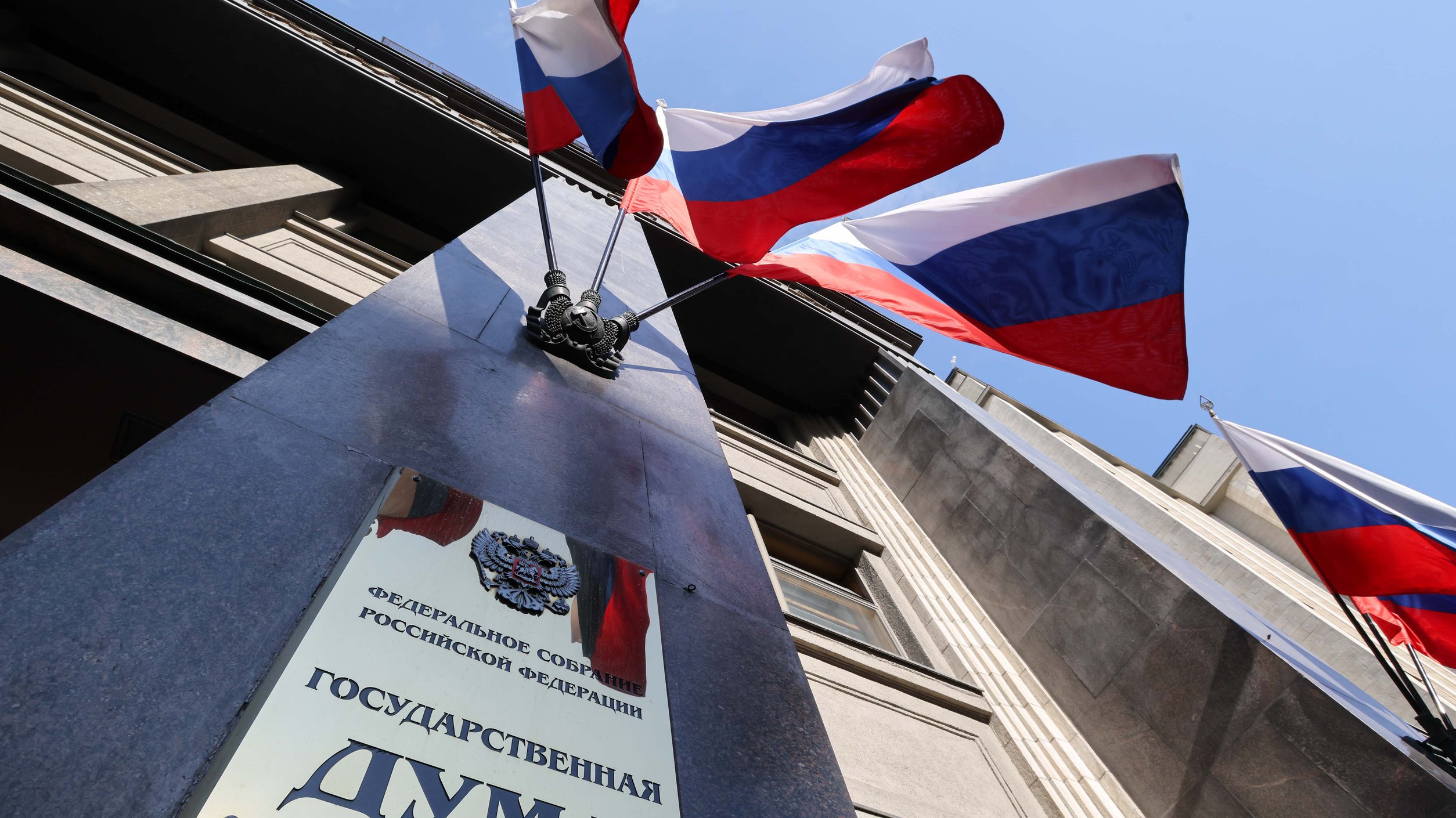 Депутаты ГД обратились к европейскими парламентариям предпринять меры по предотвращению ядерной