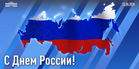 Спикер кубанского парламента Юрий Бурлачко назвал сплочённость и любовь к Родине главными условиями преодоления трудностей