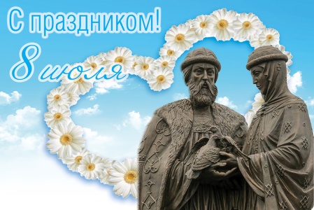 В.И. Матвиенко: Семья остается главным фундаментом общества в эпоху перемен