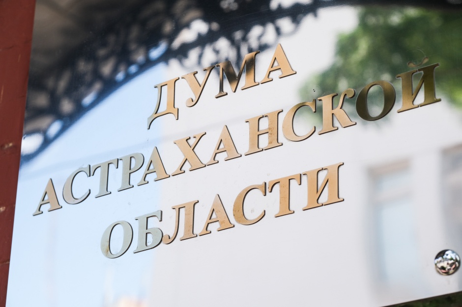 Игорь Мартынов направил в комитет региональной  Думы проект поправок в бюджет ТФОМС на 2026 год