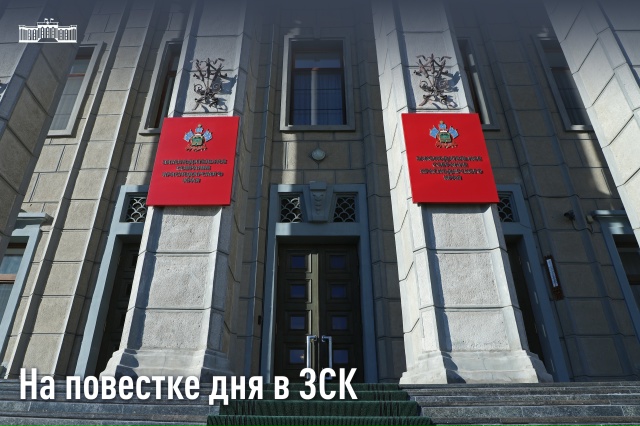 Мобильность без лишних трат: Юрий Бурлачко сообщил о важном законопроекте для многодетных кубанцев