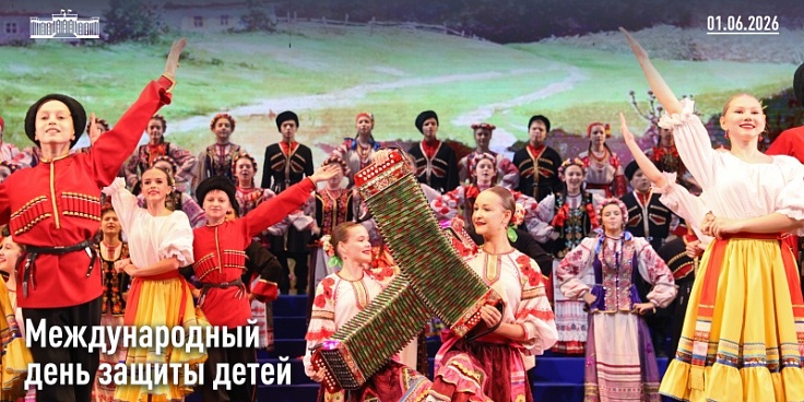 Юрий Бурлачко: Семья и детство на Кубани — под защитой государства