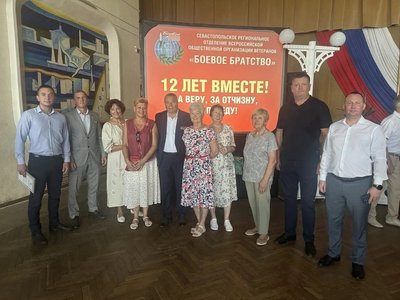 Народные избранники Севастополя оценили вклад «Боевого Братства» в патриотическое воспитание