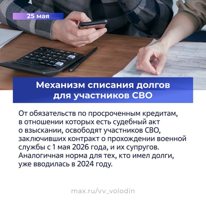 Какие законы вступают в силу в июне в России 2026 года
