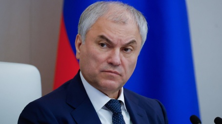 Вячеслав Володин: Зеленский — нелегитимный президент