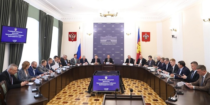 Кубанский парламент обсудил поощрение дружинников и увеличение казачьих патрулей в преддверии выборов и курортного сезона