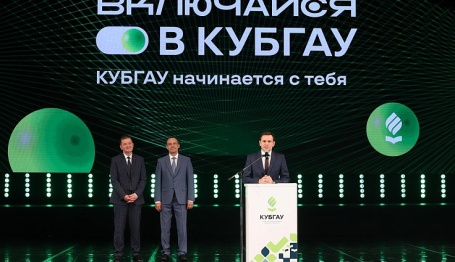 «Вы — основа продовольственной безопасности страны»: Юрий Бурлачко обратился к первокурсникам КубГАУ