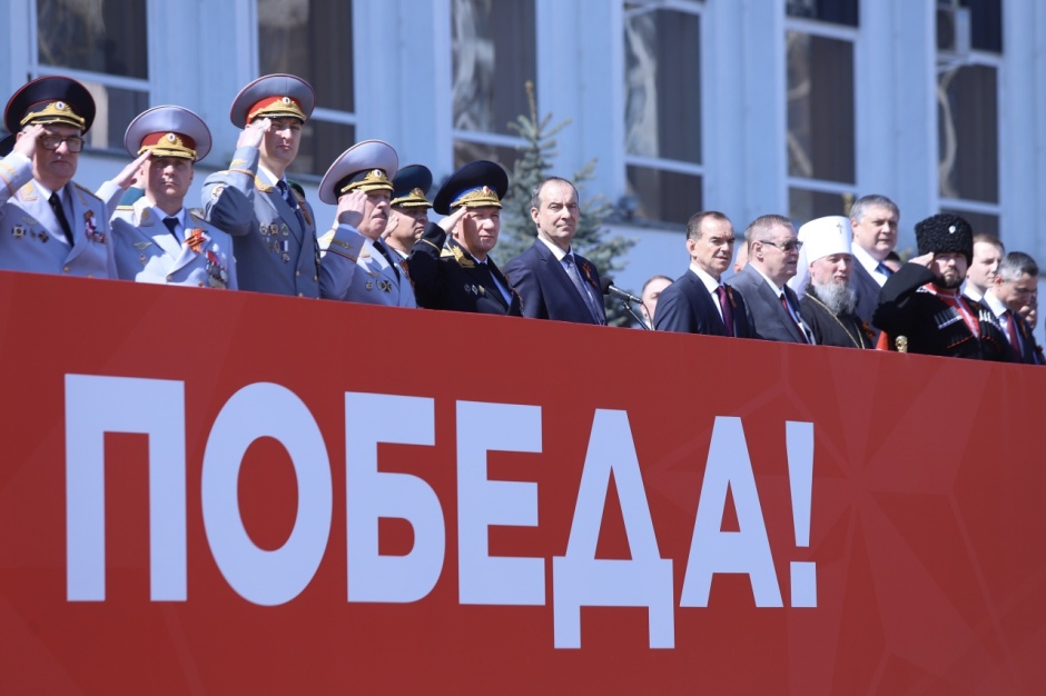 После длительного перерыва в Краснодаре прошёл Парад Победы 