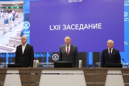 Парламент Адыгеи VII созыва подвел итоги своей деятельности