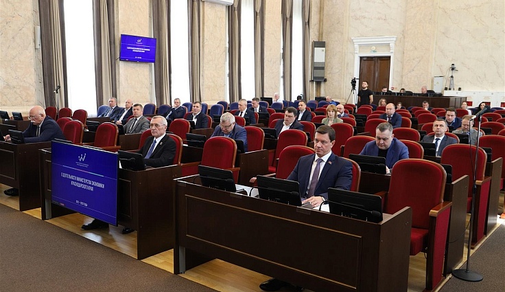 Кубанские законодатели проанализировали деятельность министерства экономики края
