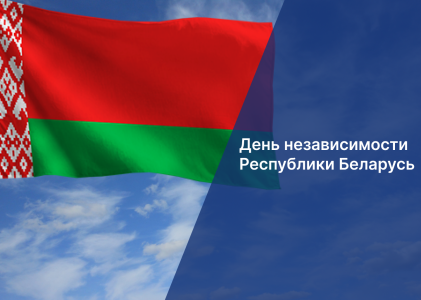 Игорь Мартынов: межрегиональные связи Астрахани и Могилева станут основой для новых проектов