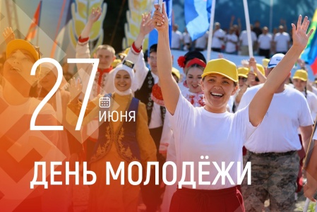День молодёжи в России: от комсомольских демонстраций до фестивалей возможностей